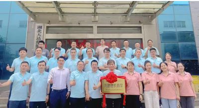 《天達(dá)熱能攜手中旭教育共建增長商學(xué)》啟動儀式于2025年06月12日舉辦！共建商學(xué)，共同進(jìn)步！…喚醒，自覺，聚力，成精，飛奔！！